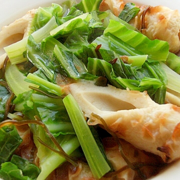 おでんだしで キャベツ外葉 竹輪の煮物 塩昆布 レシピ 作り方 By ジョン リーバス 楽天レシピ おでんだしで キャベツ外葉 竹輪の煮物 塩昆布 レシピ 作り方 By ジョン リーバス 楽天レシピ
